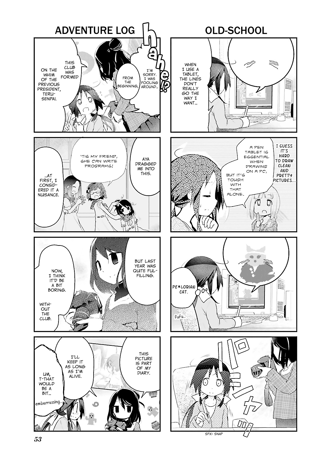 Stella no Mahou Vol. 1 Ch. 6 第7页
