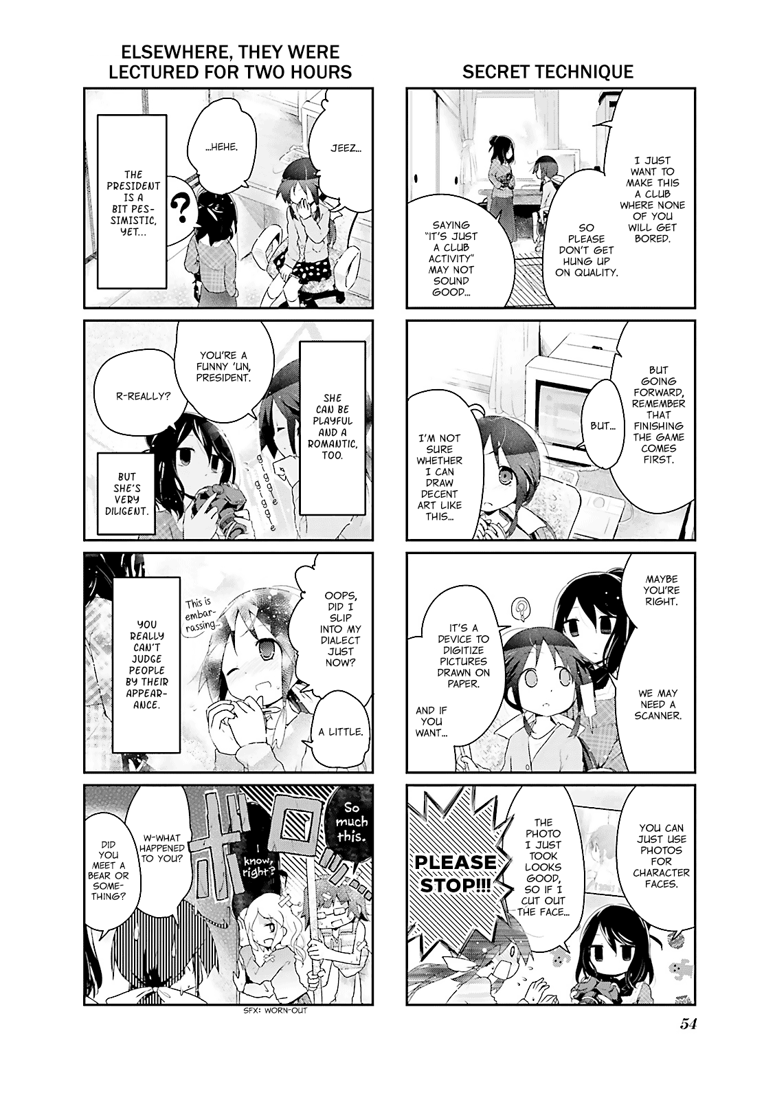 Stella no Mahou Vol. 1 Ch. 6 第8页