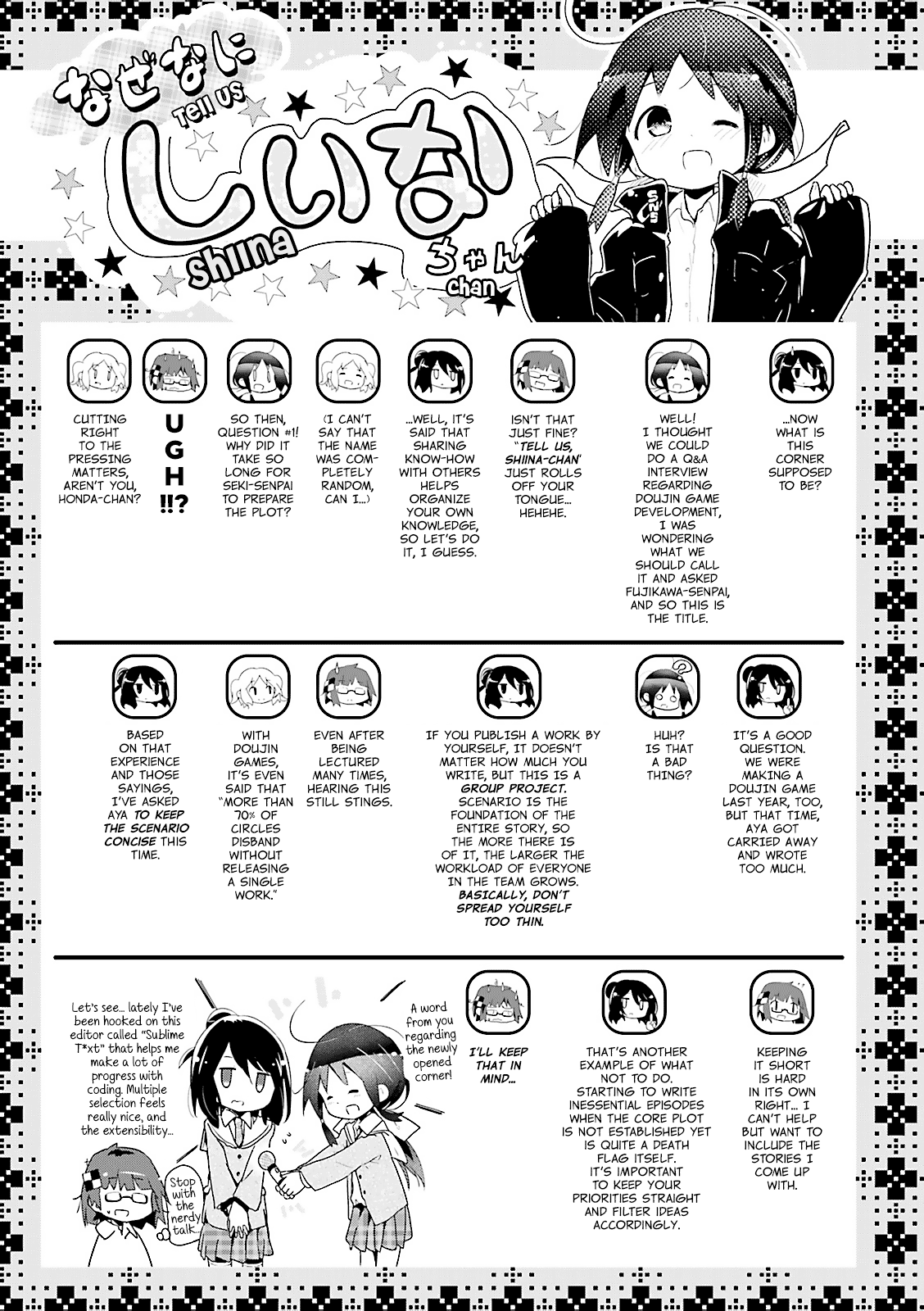 Stella no Mahou Vol. 1 Ch. 6 第9页