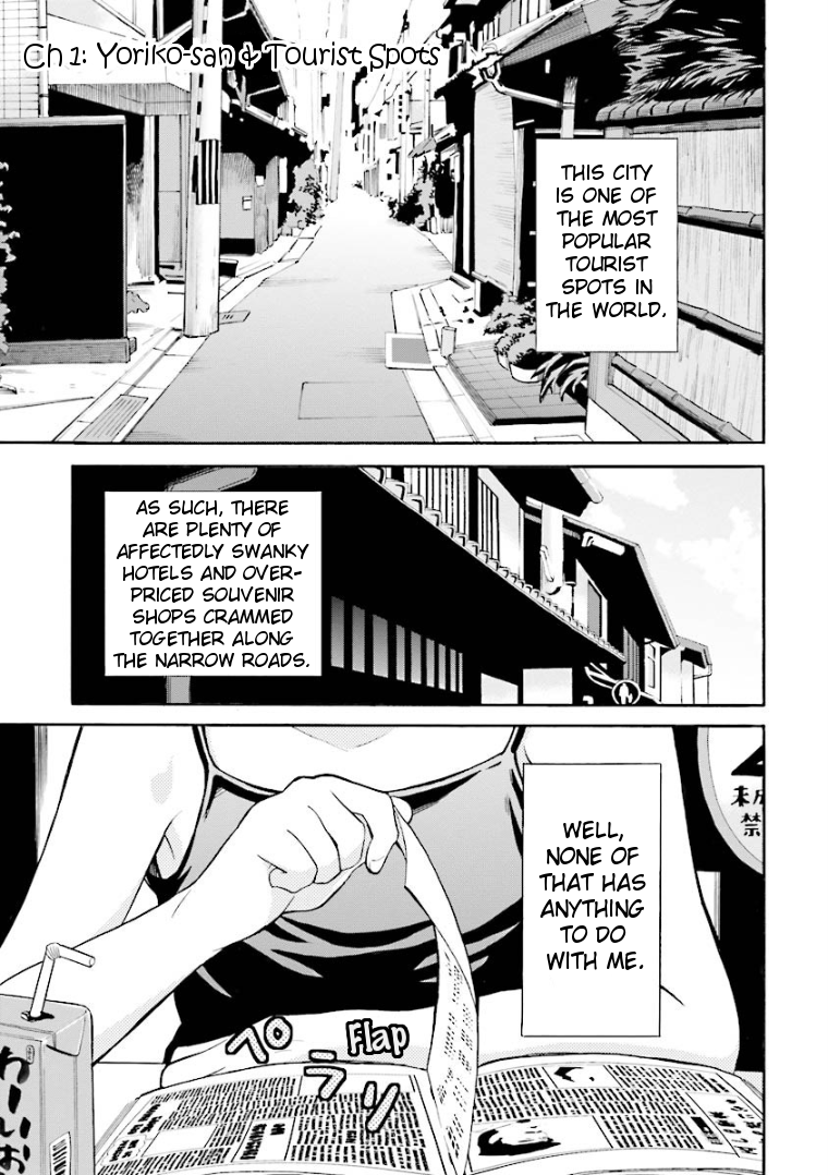 Hannari Girori no Yoriko-san 第4页