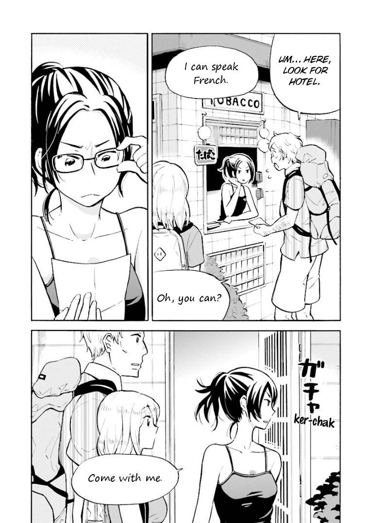 Hannari Girori no Yoriko-san 第8页
