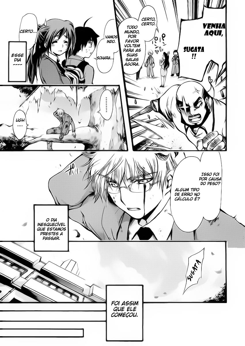 Sora no Otoshimono Queda!! 第14页