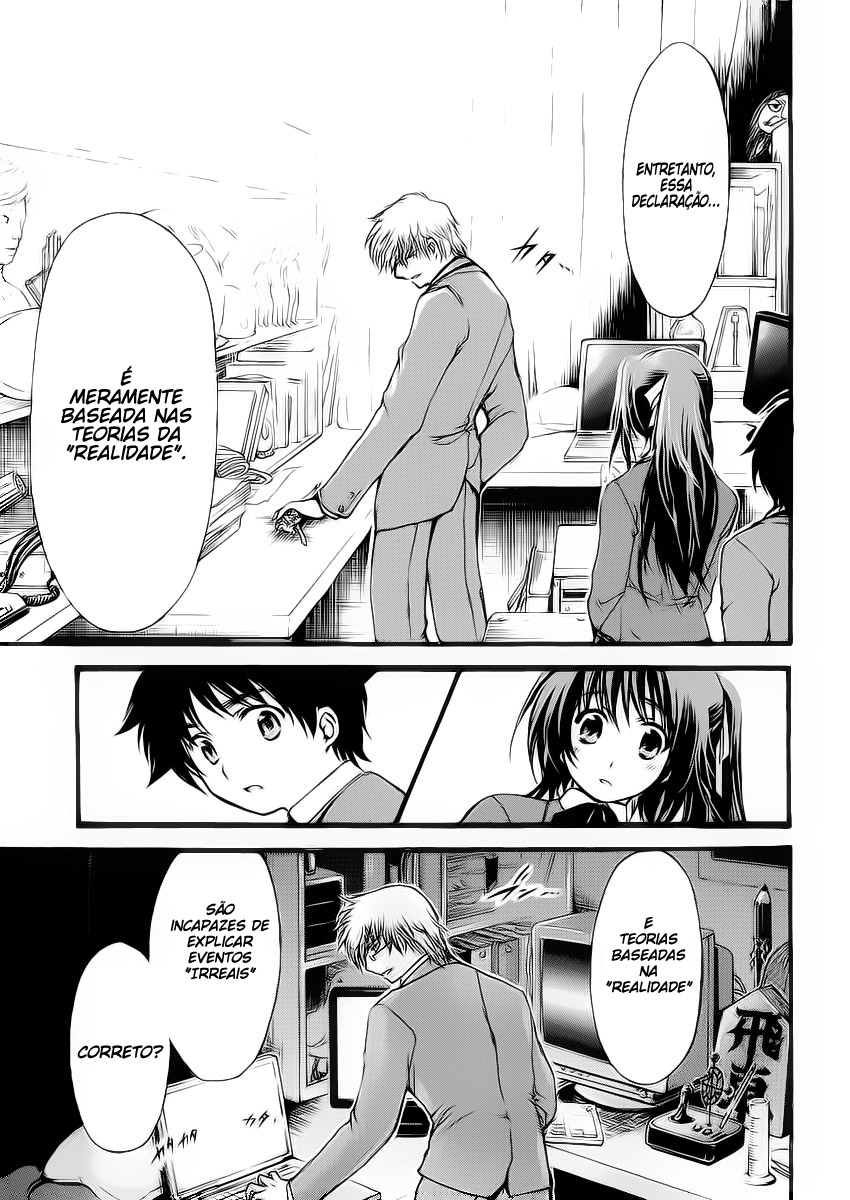 Sora no Otoshimono Queda!! 第23页