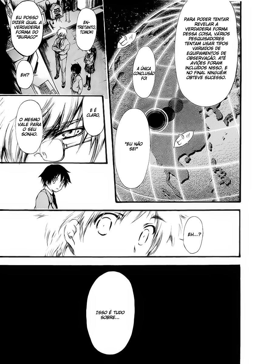 Sora no Otoshimono Queda!! 第25页