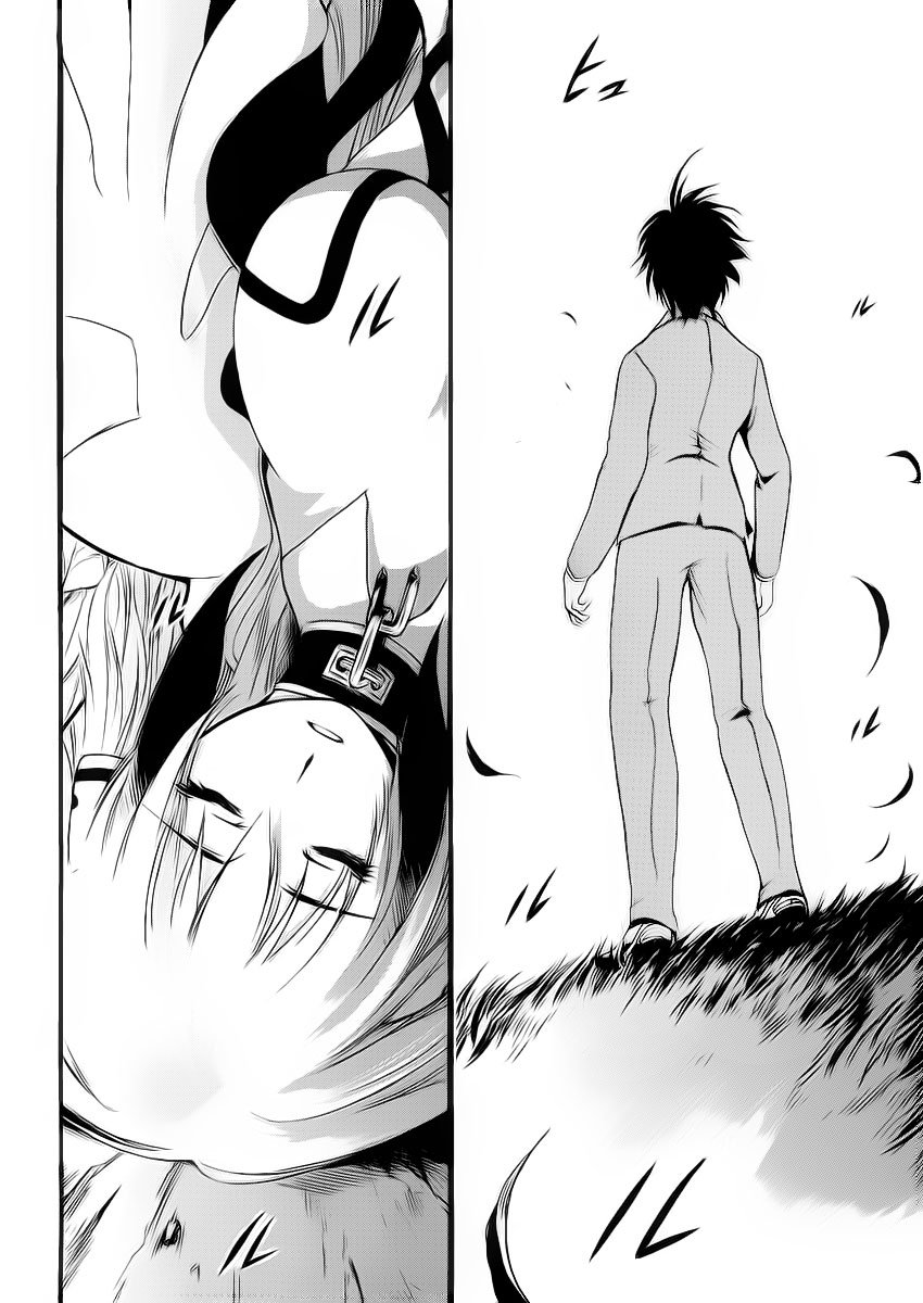 Sora no Otoshimono Queda!! 第41页