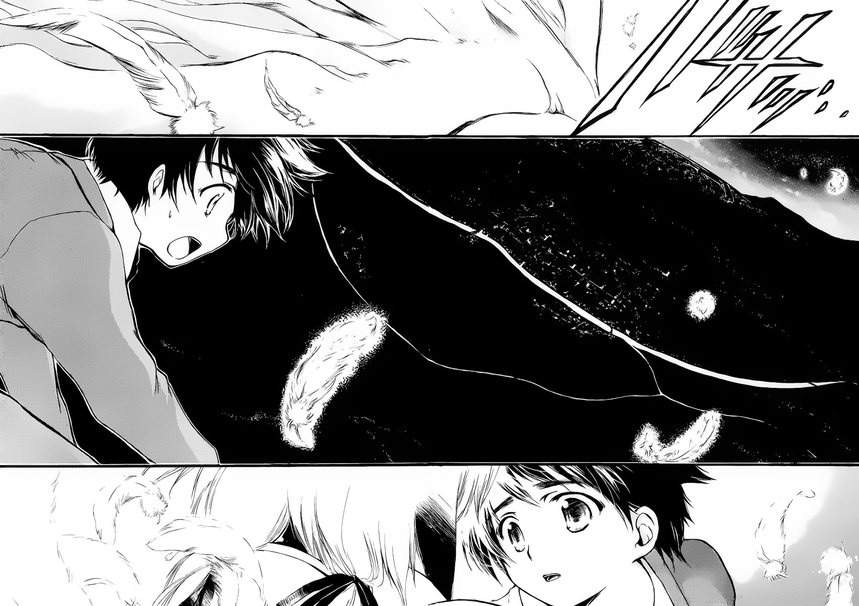 Sora no Otoshimono Queda!! 第45页