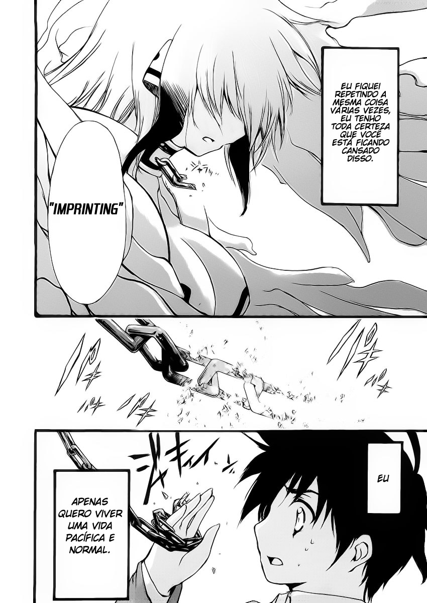 Sora no Otoshimono Queda!! 第47页