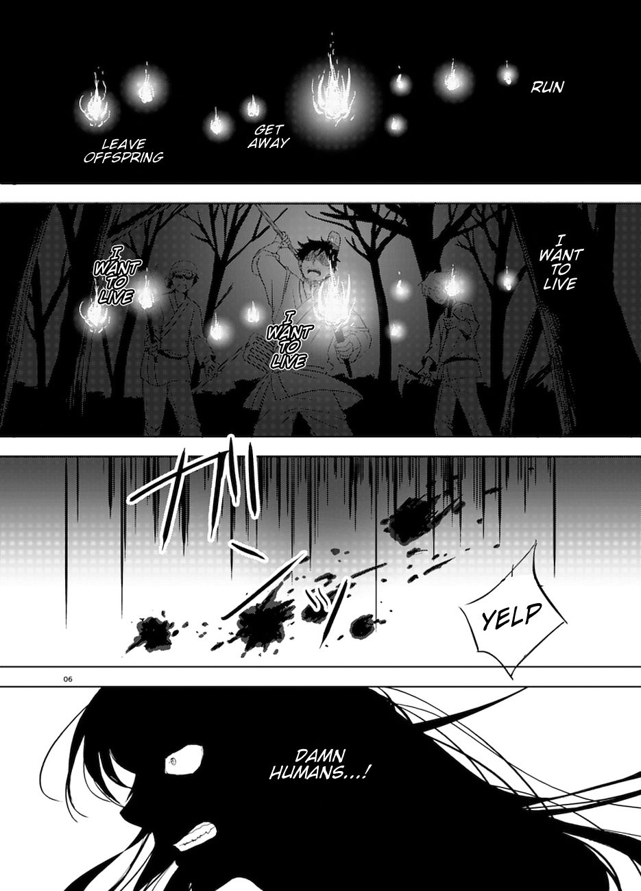 Touhou - Kagiroi ni Hoeru (Doujinshi) 第5页