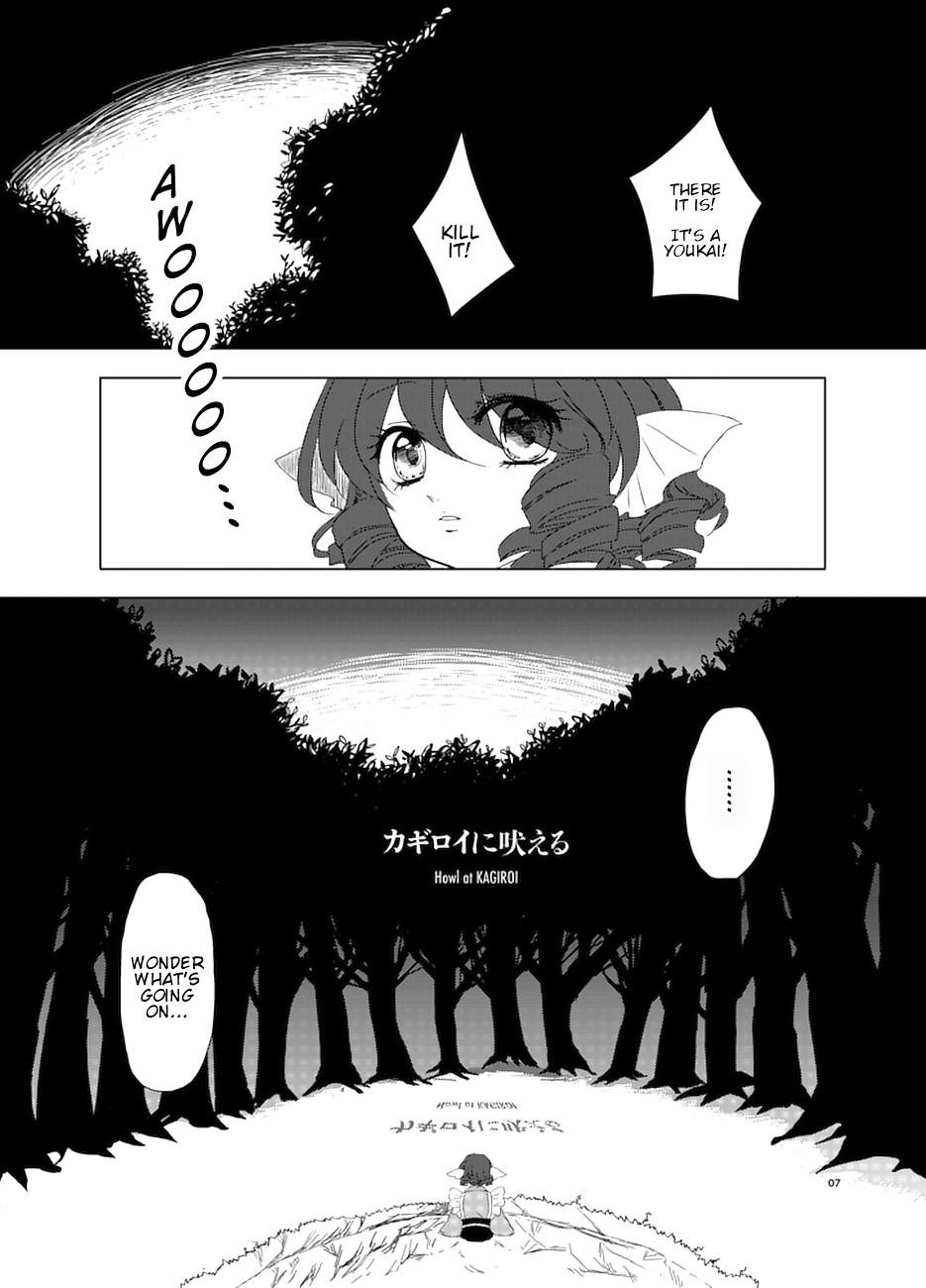 Touhou - Kagiroi ni Hoeru (Doujinshi) 第6页
