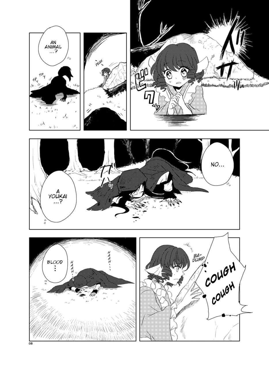 Touhou - Kagiroi ni Hoeru (Doujinshi) 第7页