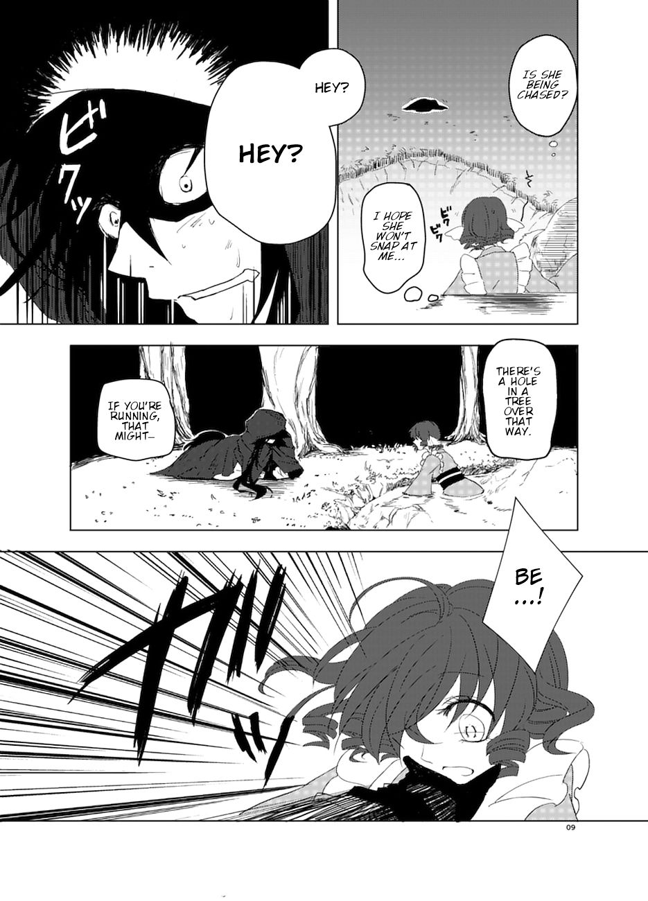 Touhou - Kagiroi ni Hoeru (Doujinshi) 第8页