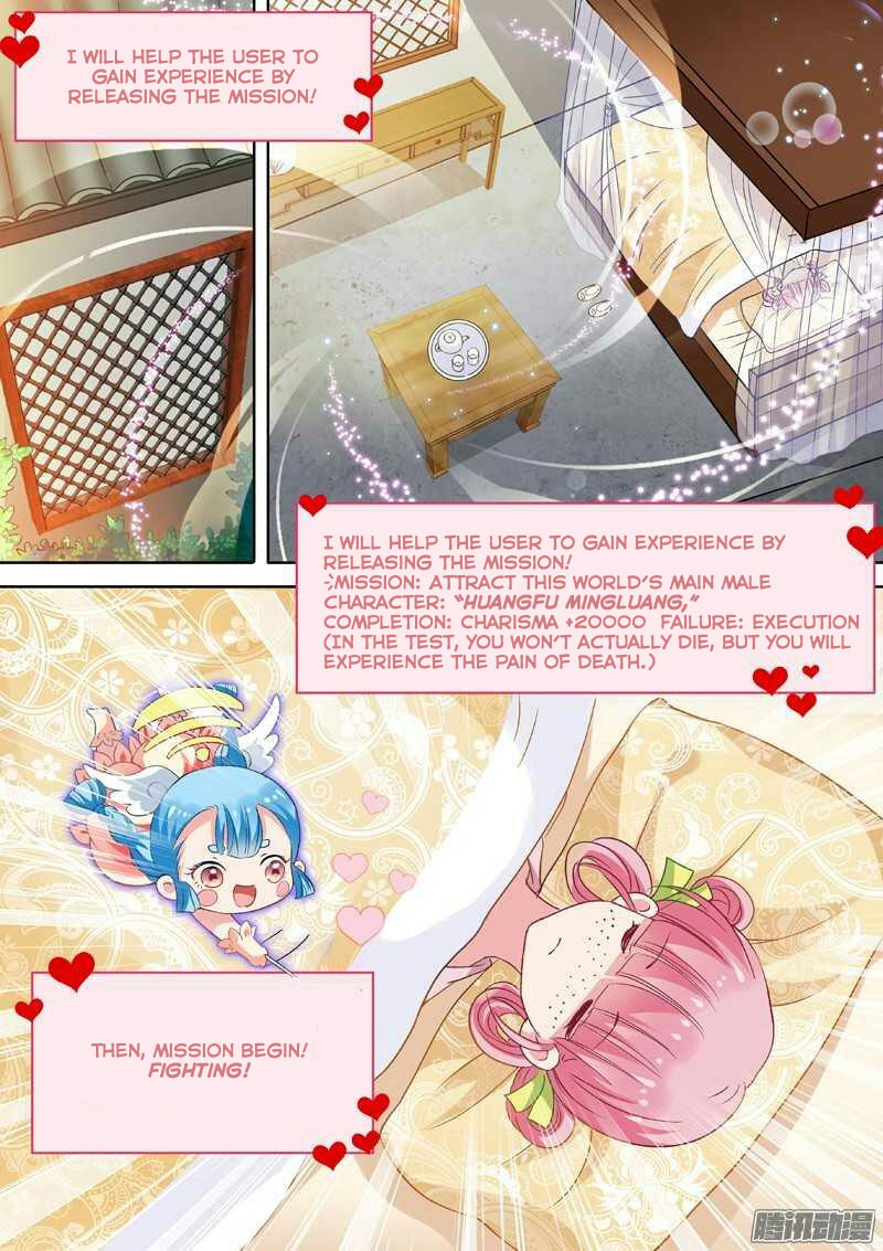 Goddess Creation System Time Travel System 第5页