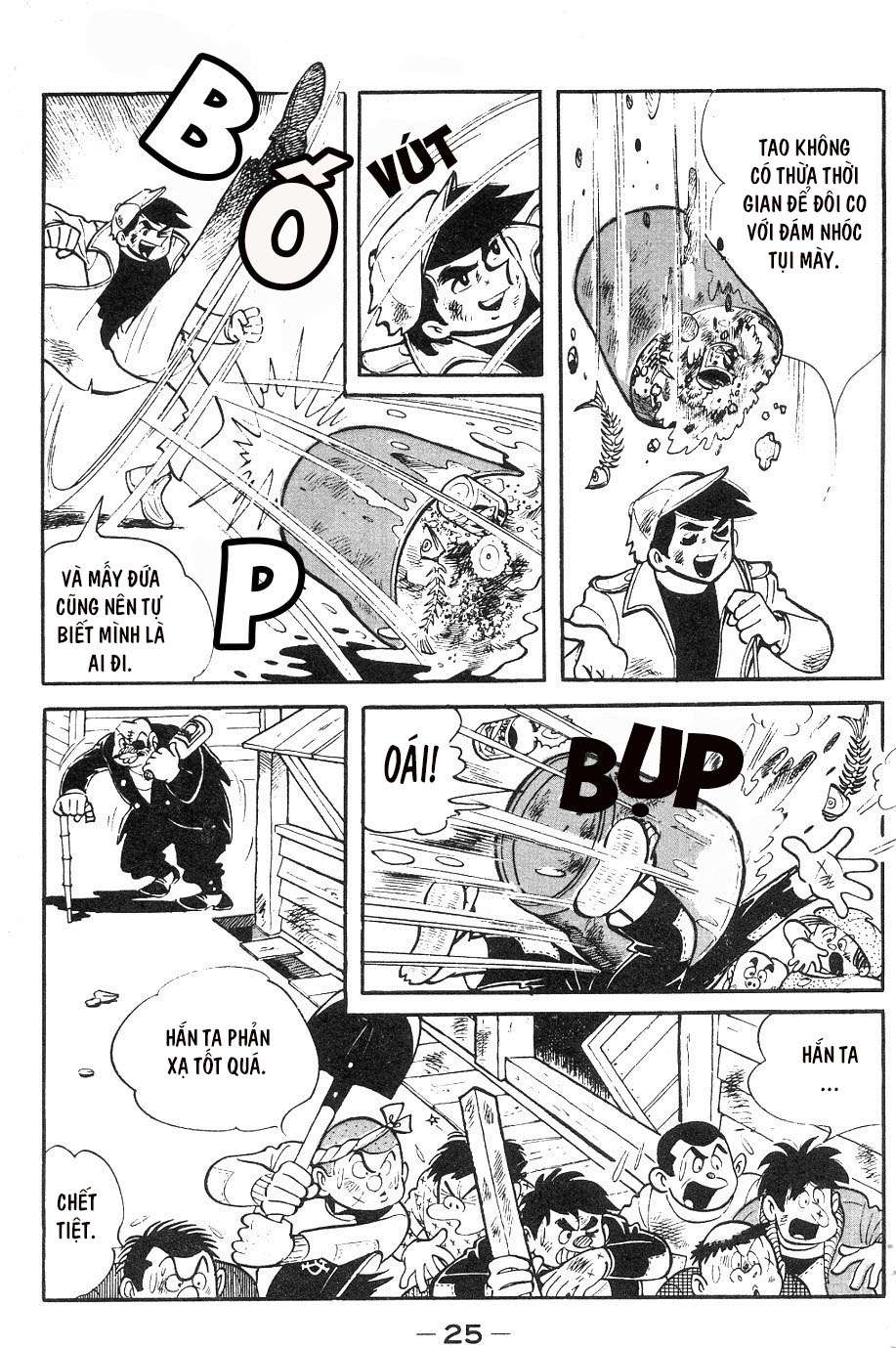 Ashita no Joe Vol. 1 Ch. 2 第1页
