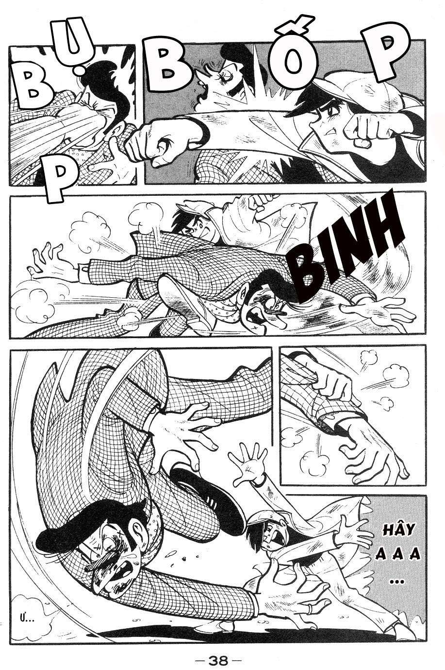 Ashita no Joe Vol. 1 Ch. 2 第14页