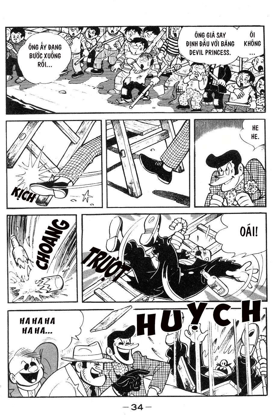 Ashita no Joe Vol. 1 Ch. 2 第10页