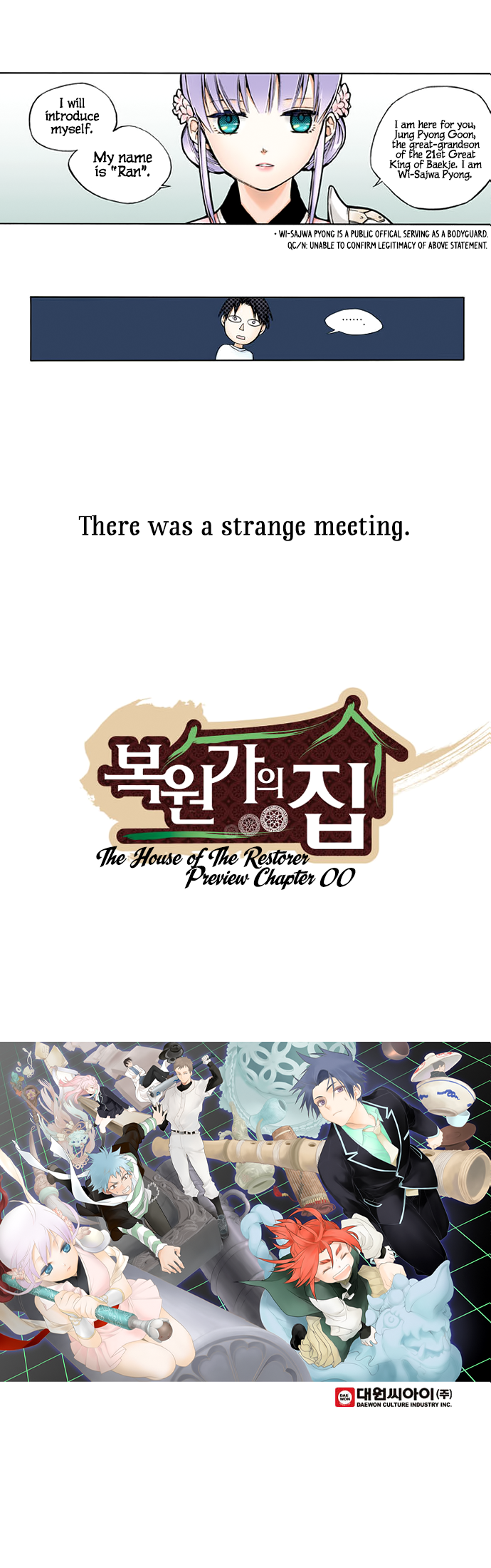 House of the Restorer (Official Colored) 第4页