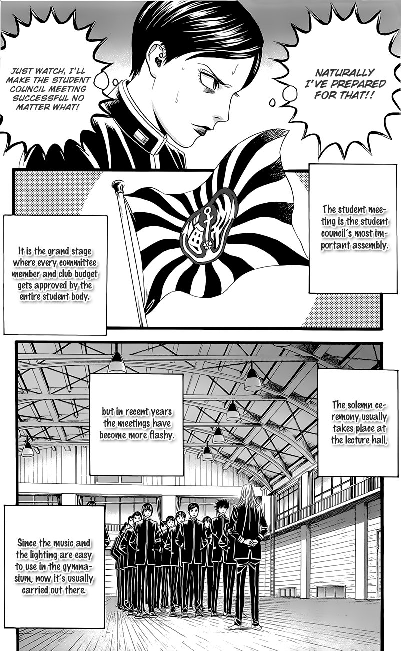 Teiichi no Kuni Defend the school flag with your life! 第11页
