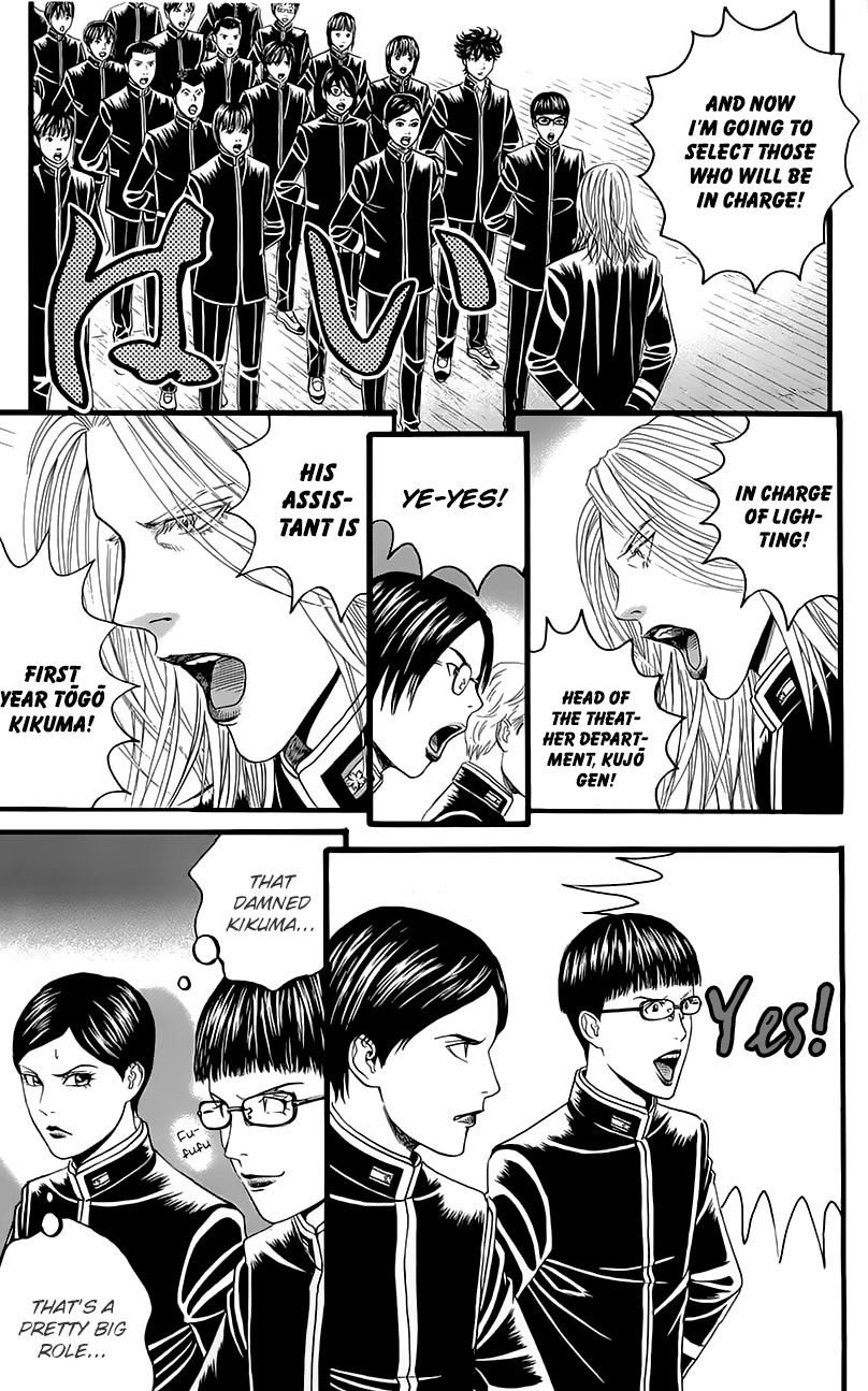 Teiichi no Kuni Defend the school flag with your life! 第12页