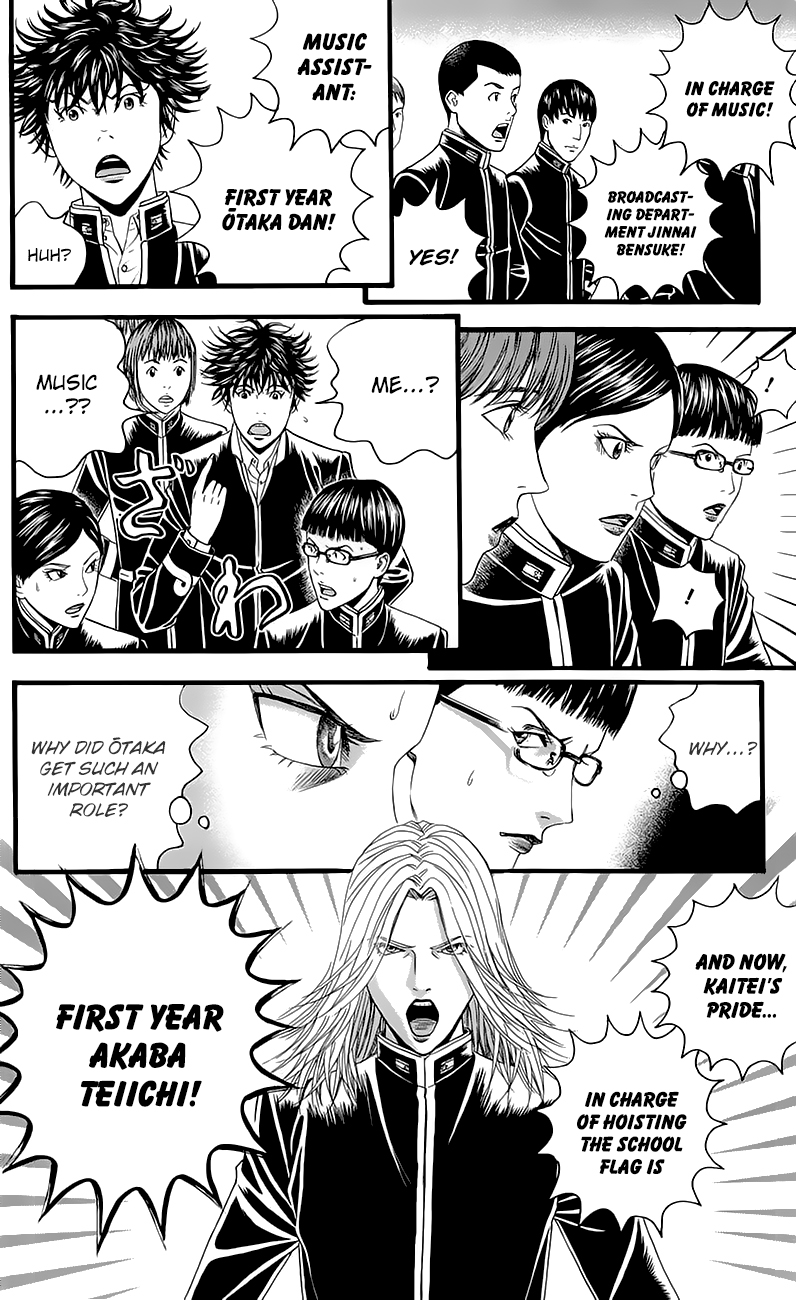 Teiichi no Kuni Defend the school flag with your life! 第13页