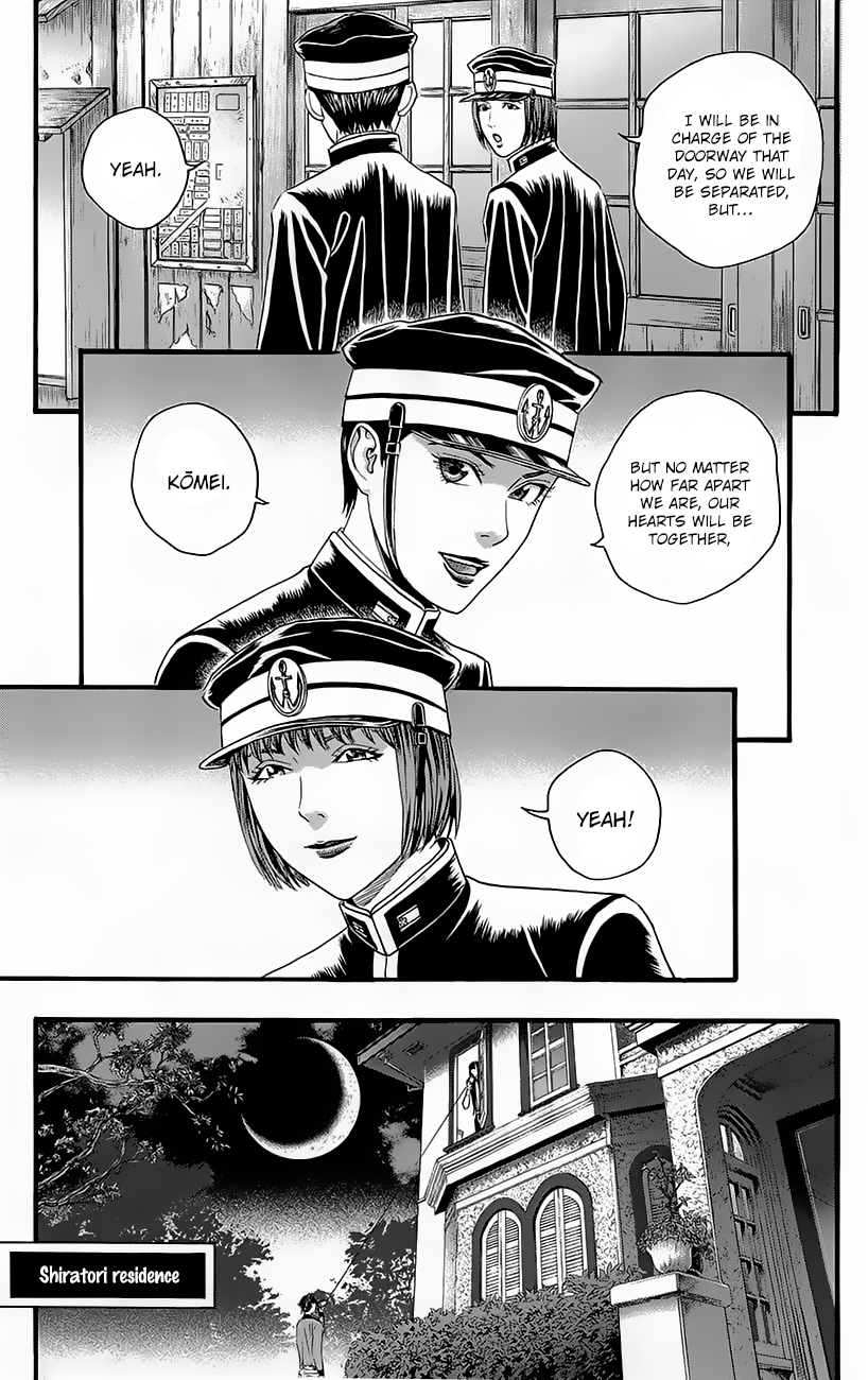 Teiichi no Kuni Defend the school flag with your life! 第16页