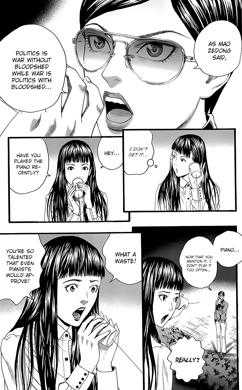 Teiichi no Kuni Defend the school flag with your life! 第18页