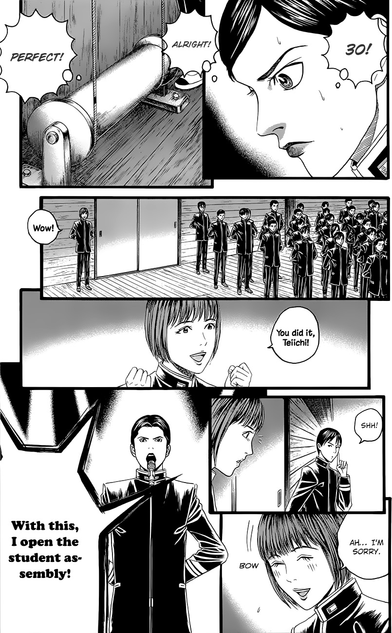 Teiichi no Kuni Defend the school flag with your life! 第25页