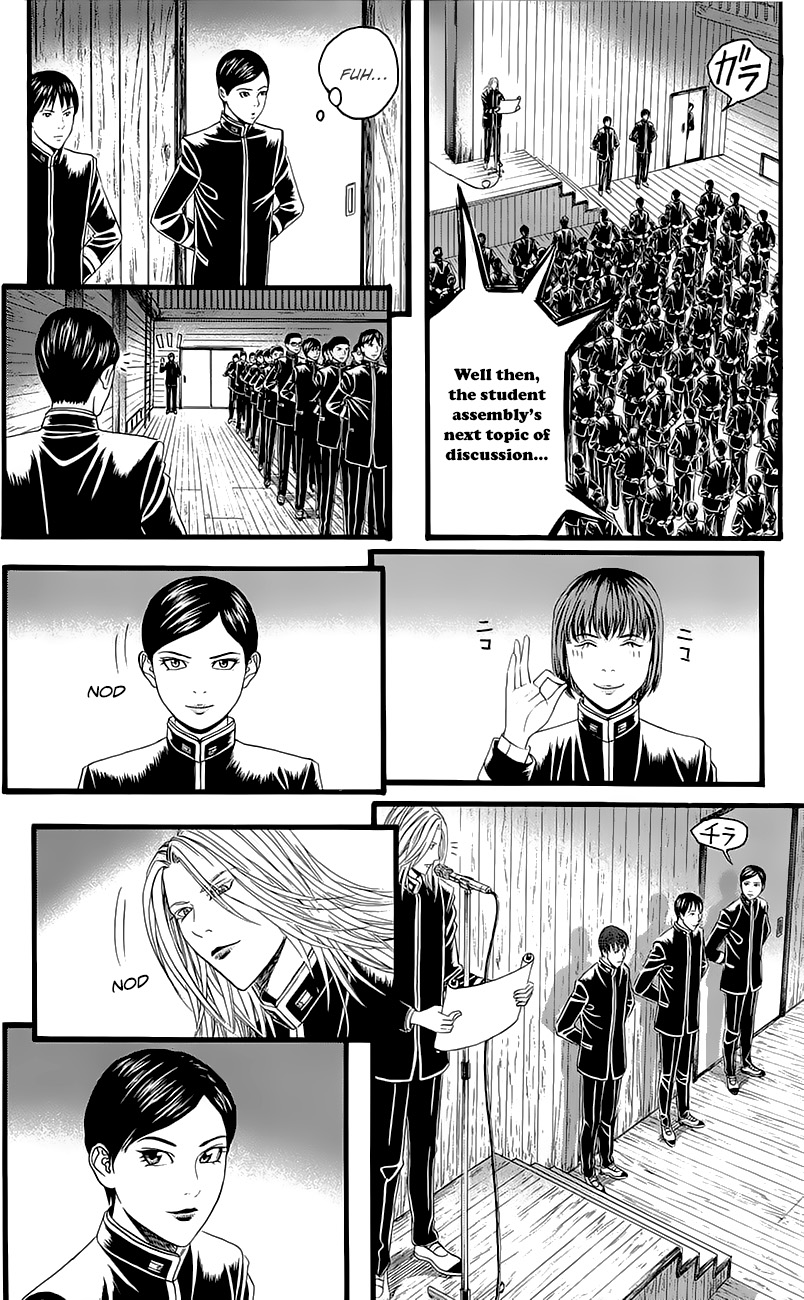 Teiichi no Kuni Defend the school flag with your life! 第26页