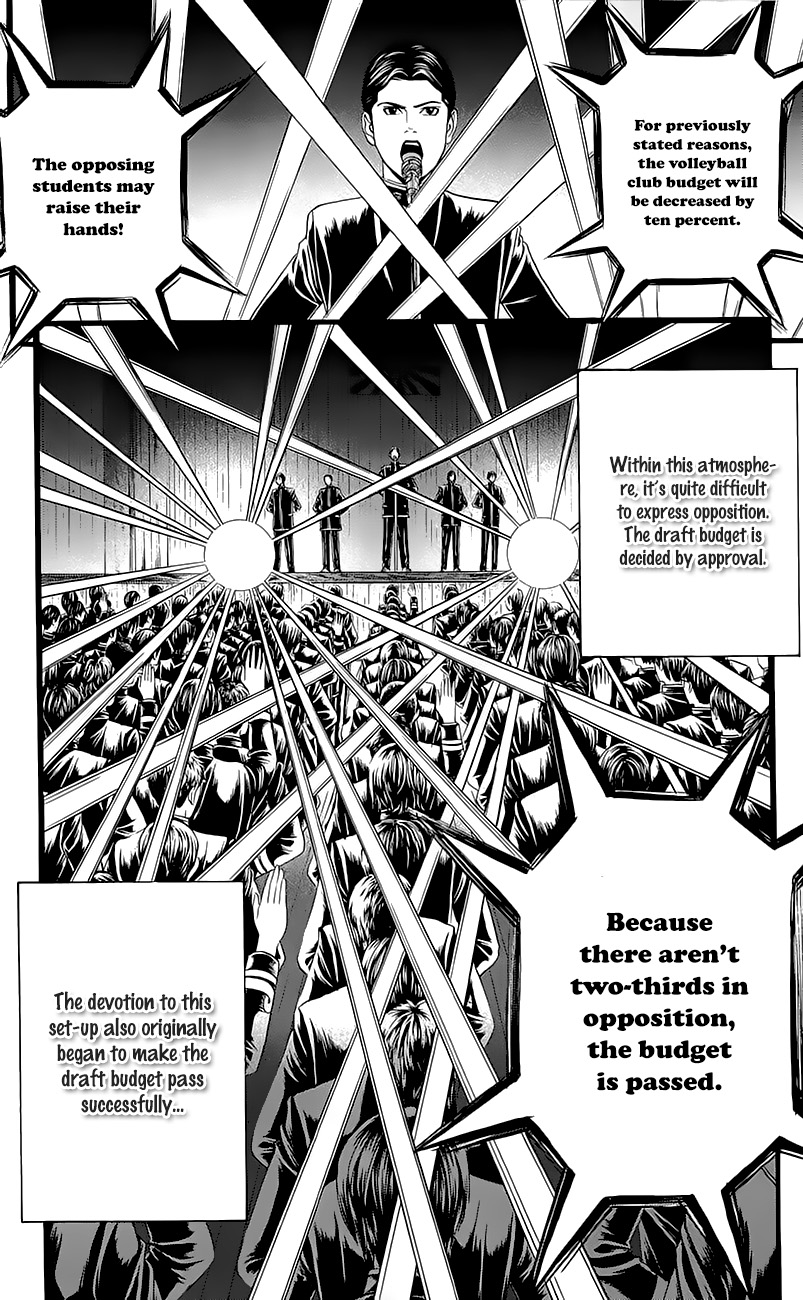 Teiichi no Kuni Defend the school flag with your life! 第28页