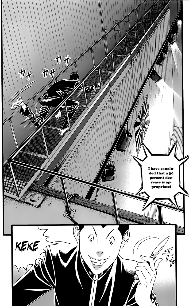 Teiichi no Kuni Defend the school flag with your life! 第30页