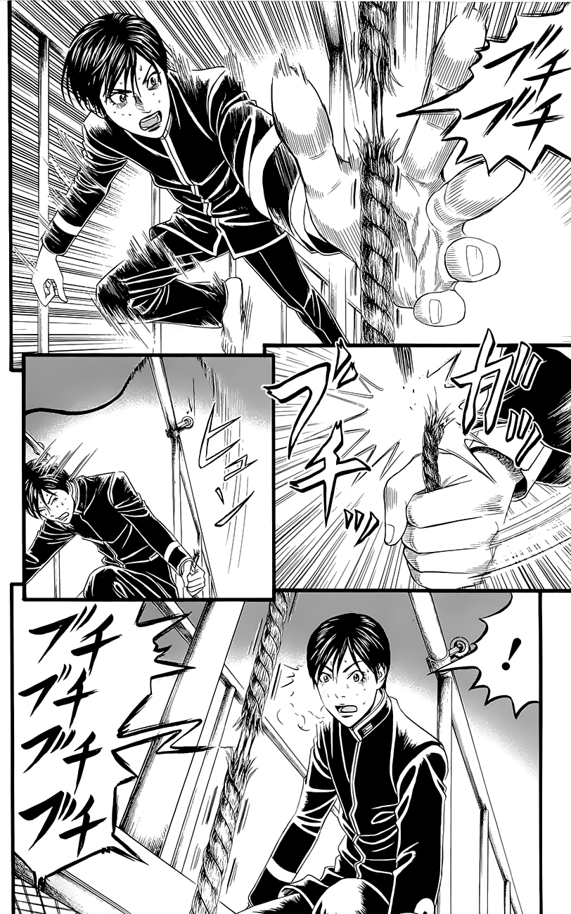 Teiichi no Kuni Defend the school flag with your life! 第36页