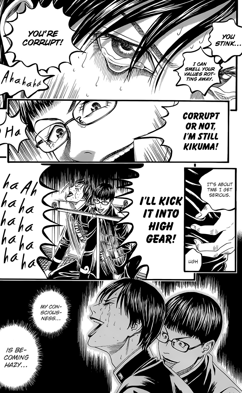 Teiichi no Kuni Defend the school flag with your life! 第45页