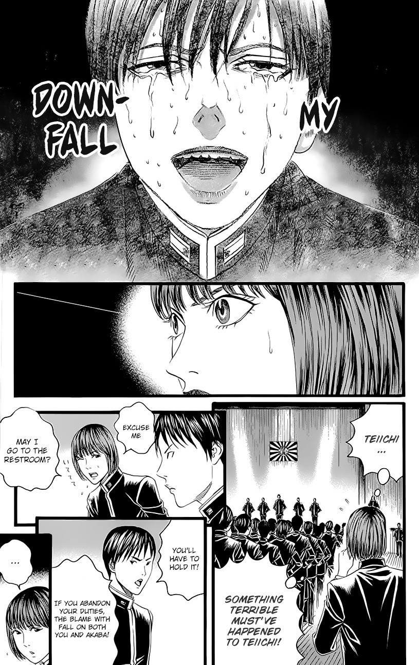 Teiichi no Kuni Defend the school flag with your life! 第47页