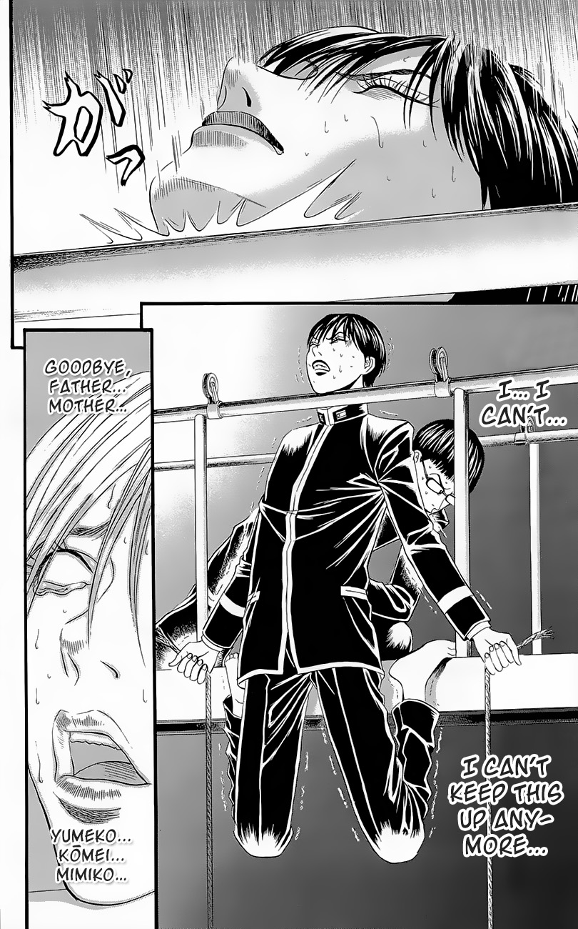 Teiichi no Kuni Defend the school flag with your life! 第56页