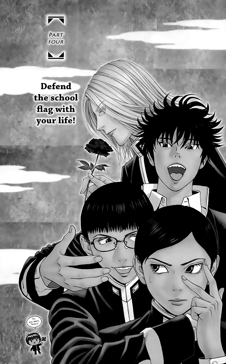 Teiichi no Kuni Defend the school flag with your life! 第7页