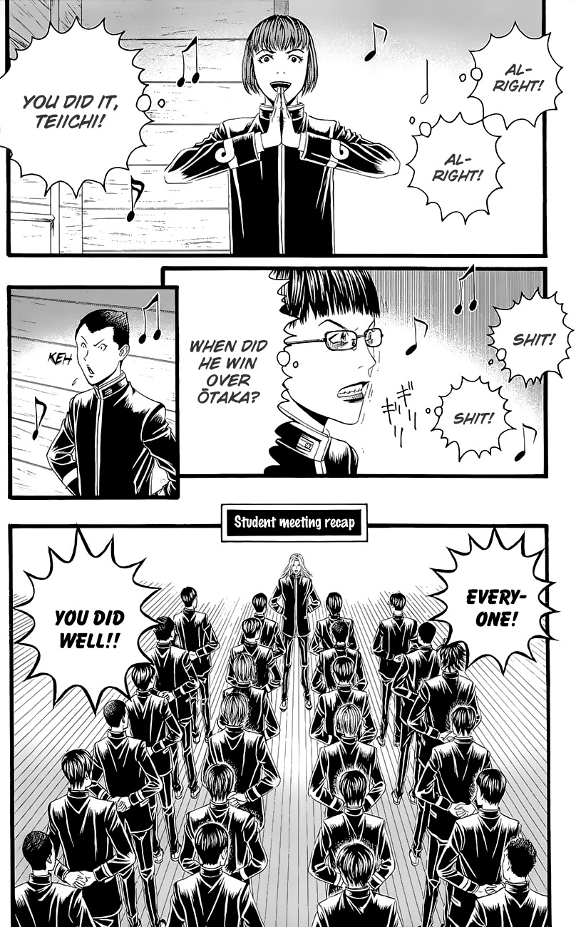 Teiichi no Kuni Defend the school flag with your life! 第62页