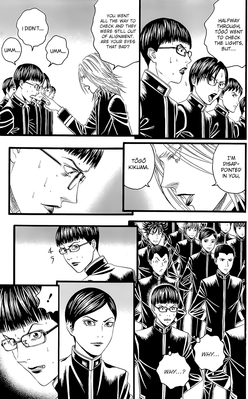 Teiichi no Kuni Defend the school flag with your life! 第65页