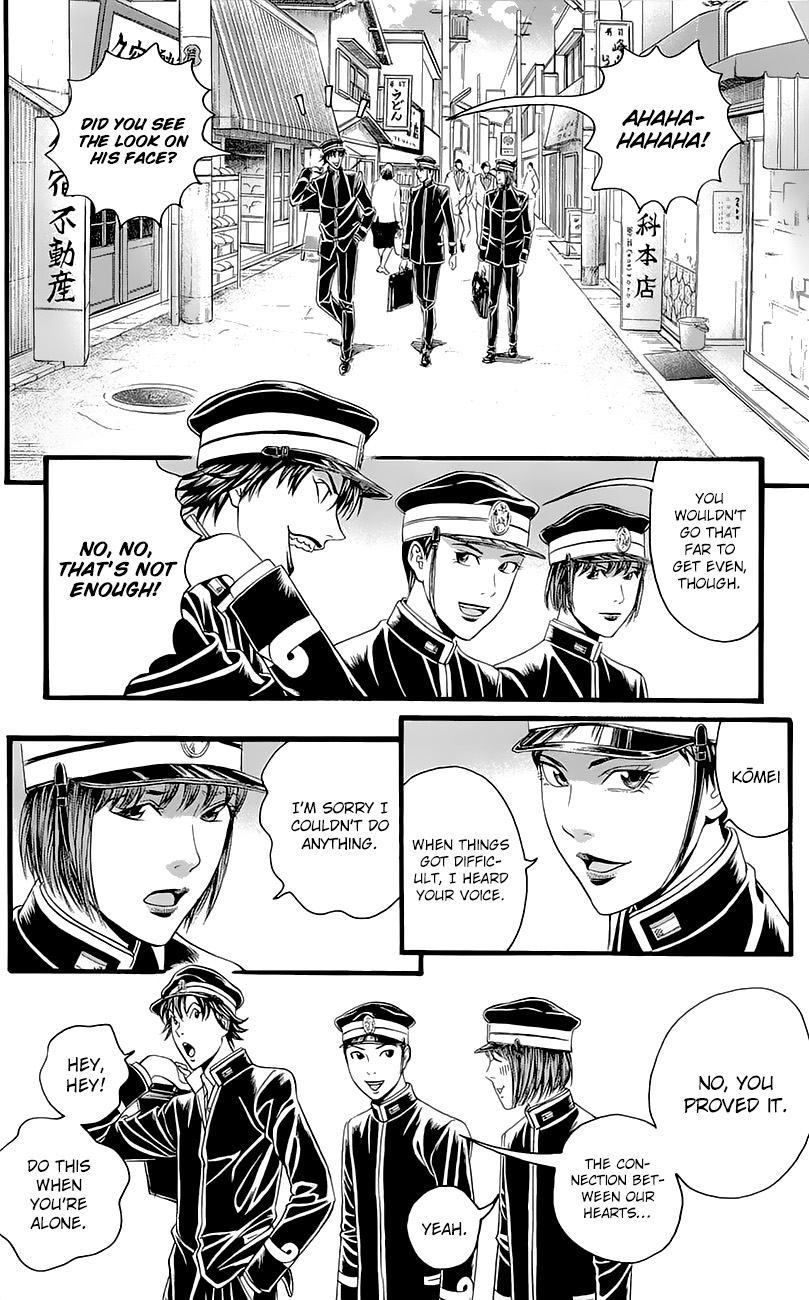 Teiichi no Kuni Defend the school flag with your life! 第66页