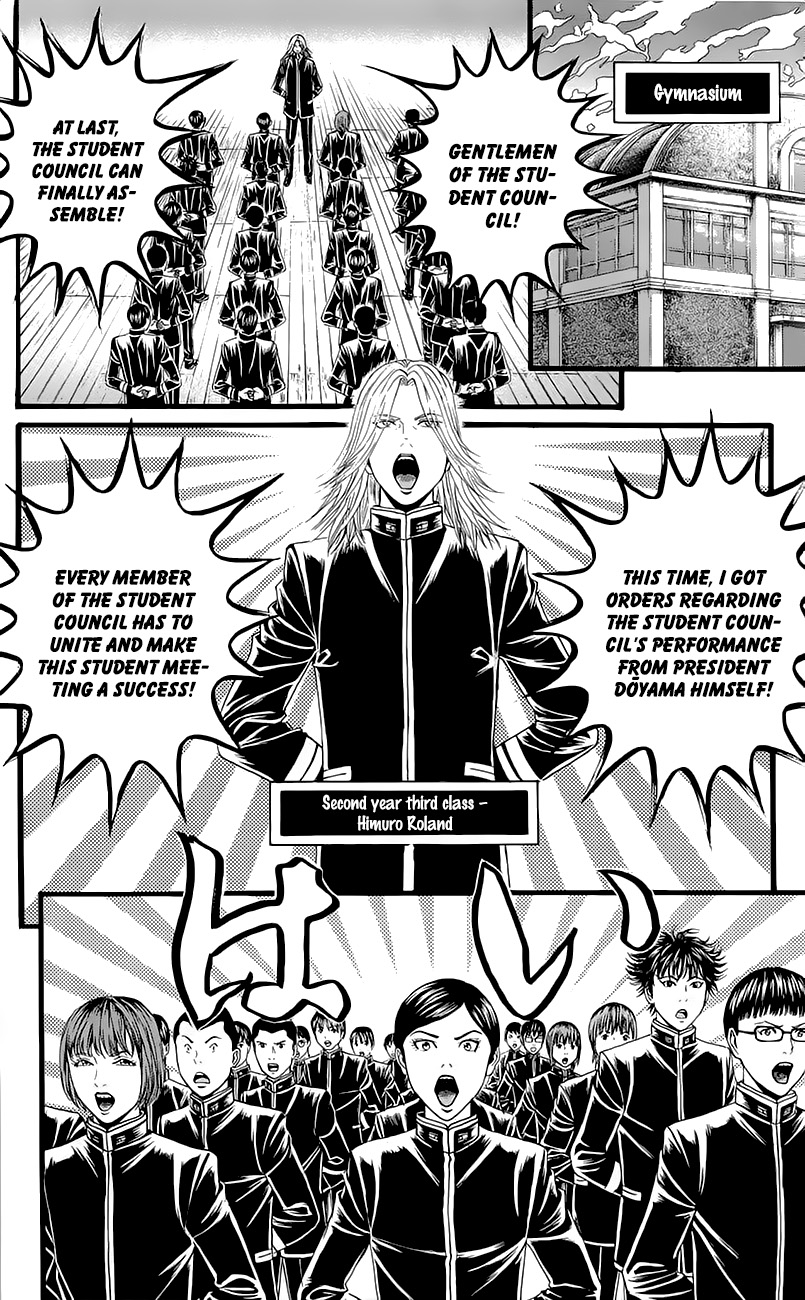 Teiichi no Kuni Defend the school flag with your life! 第9页