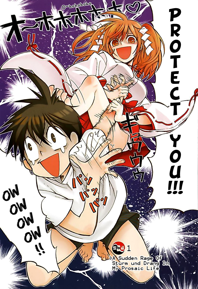 Urasai A Sudden Rage of Sturm und Drang in My Prosaic Life 第12页