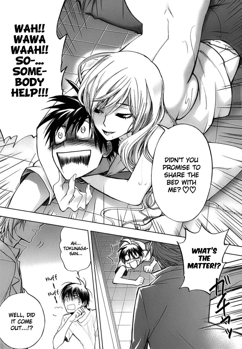 Urasai A Sudden Rage of Sturm und Drang in My Prosaic Life 第20页