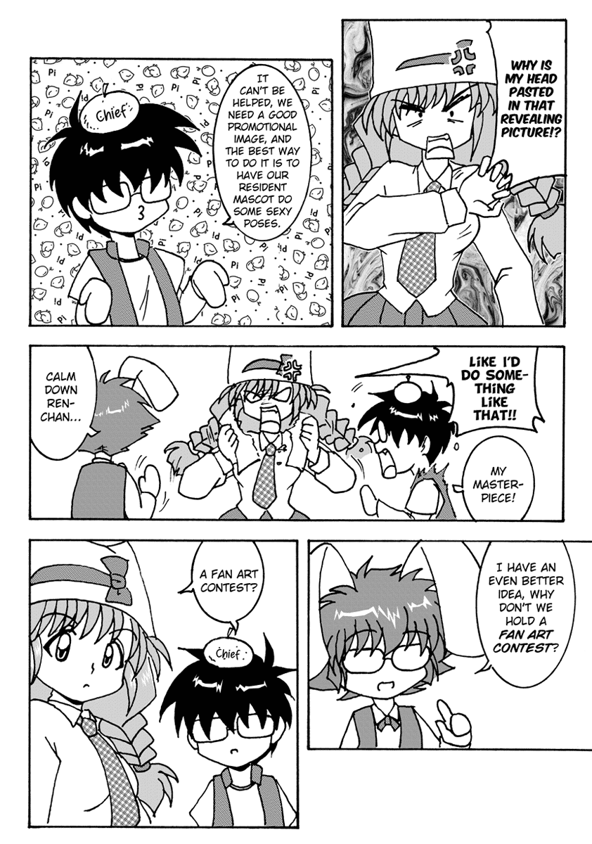 Urasai A Sudden Rage of Sturm und Drang in My Prosaic Life 第3页