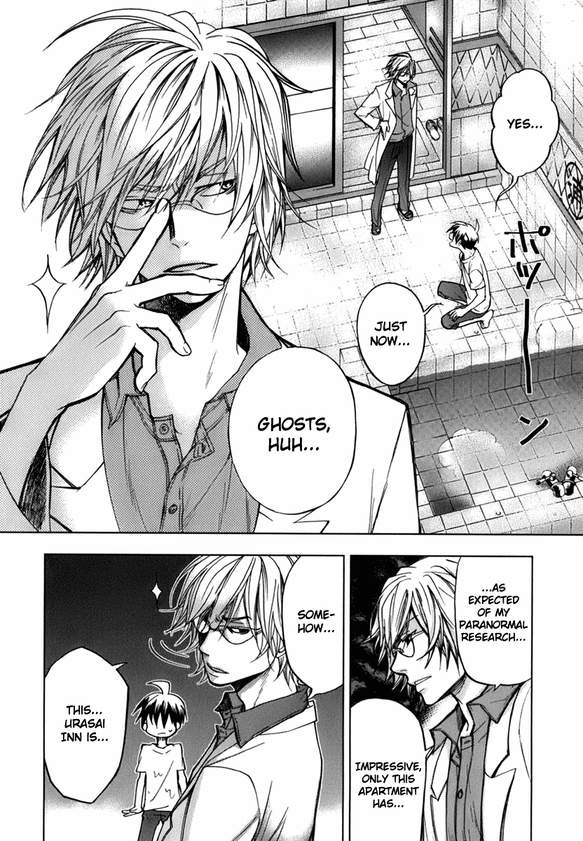 Urasai A Sudden Rage of Sturm und Drang in My Prosaic Life 第21页