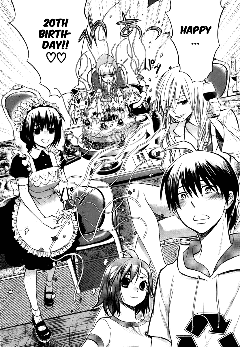 Urasai A Sudden Rage of Sturm und Drang in My Prosaic Life 第25页