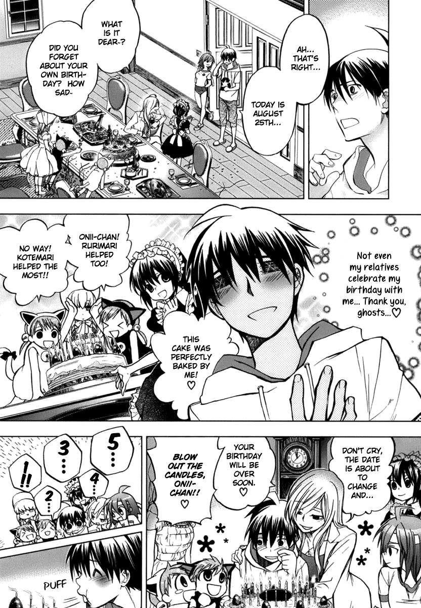 Urasai A Sudden Rage of Sturm und Drang in My Prosaic Life 第26页