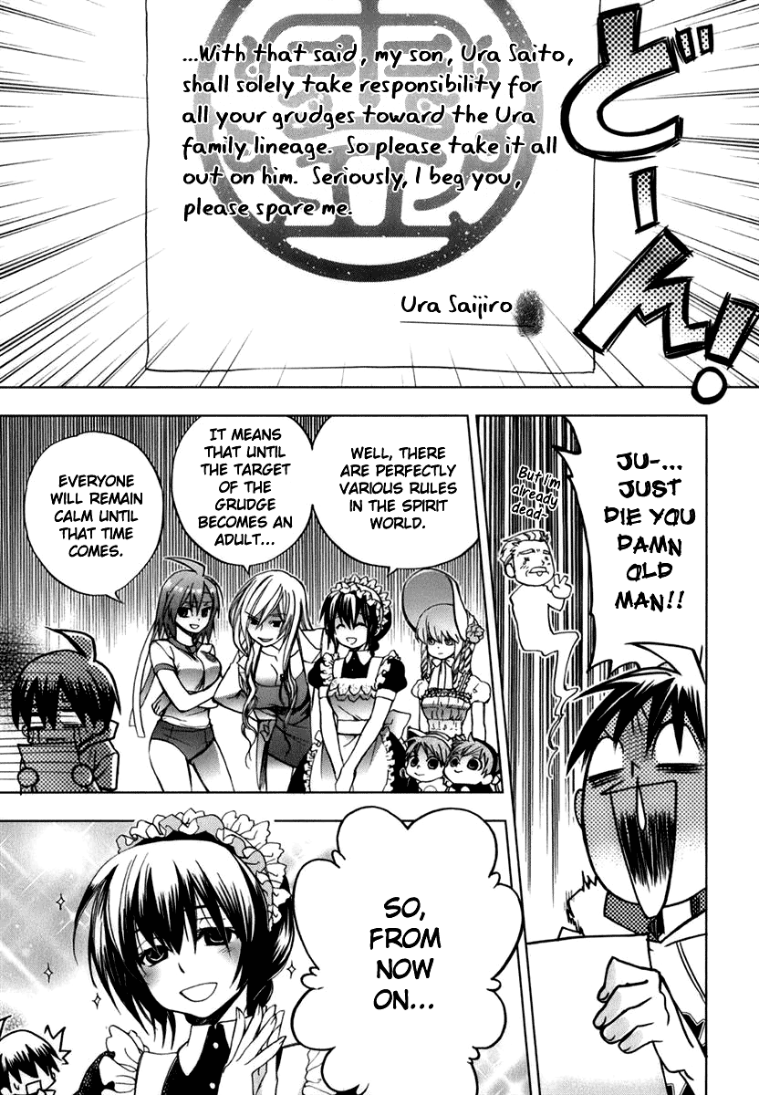 Urasai A Sudden Rage of Sturm und Drang in My Prosaic Life 第30页