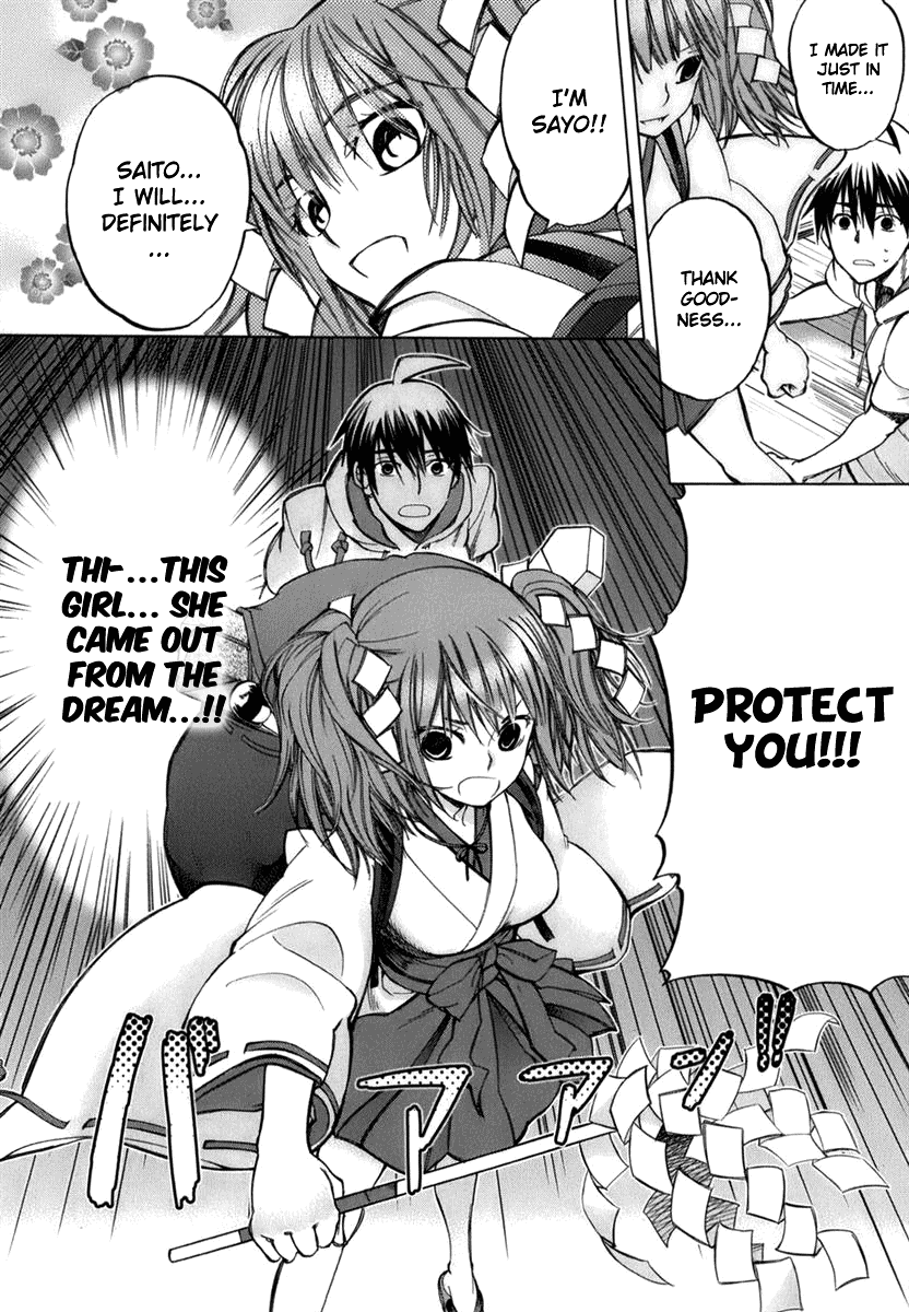Urasai A Sudden Rage of Sturm und Drang in My Prosaic Life 第35页