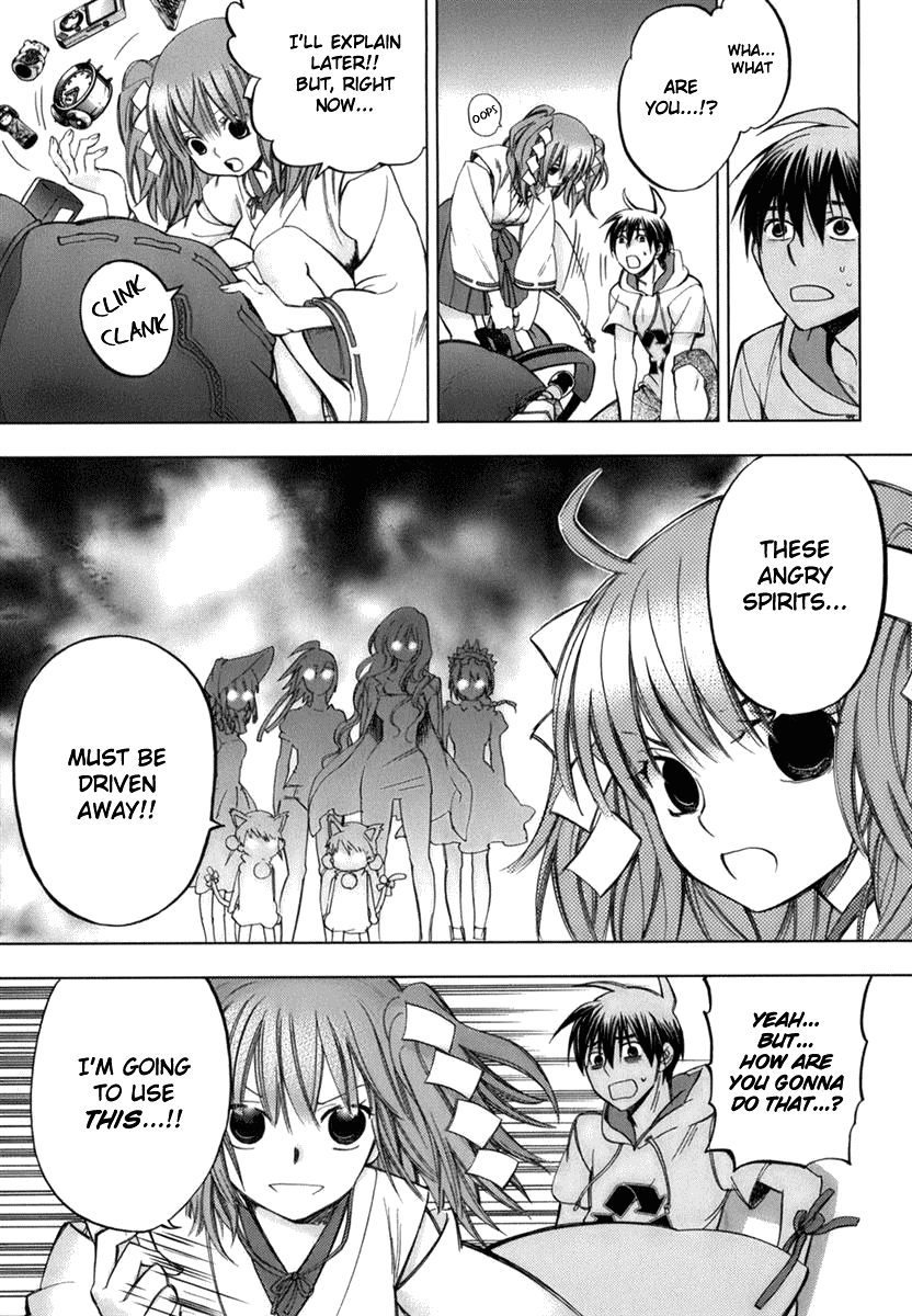 Urasai A Sudden Rage of Sturm und Drang in My Prosaic Life 第36页