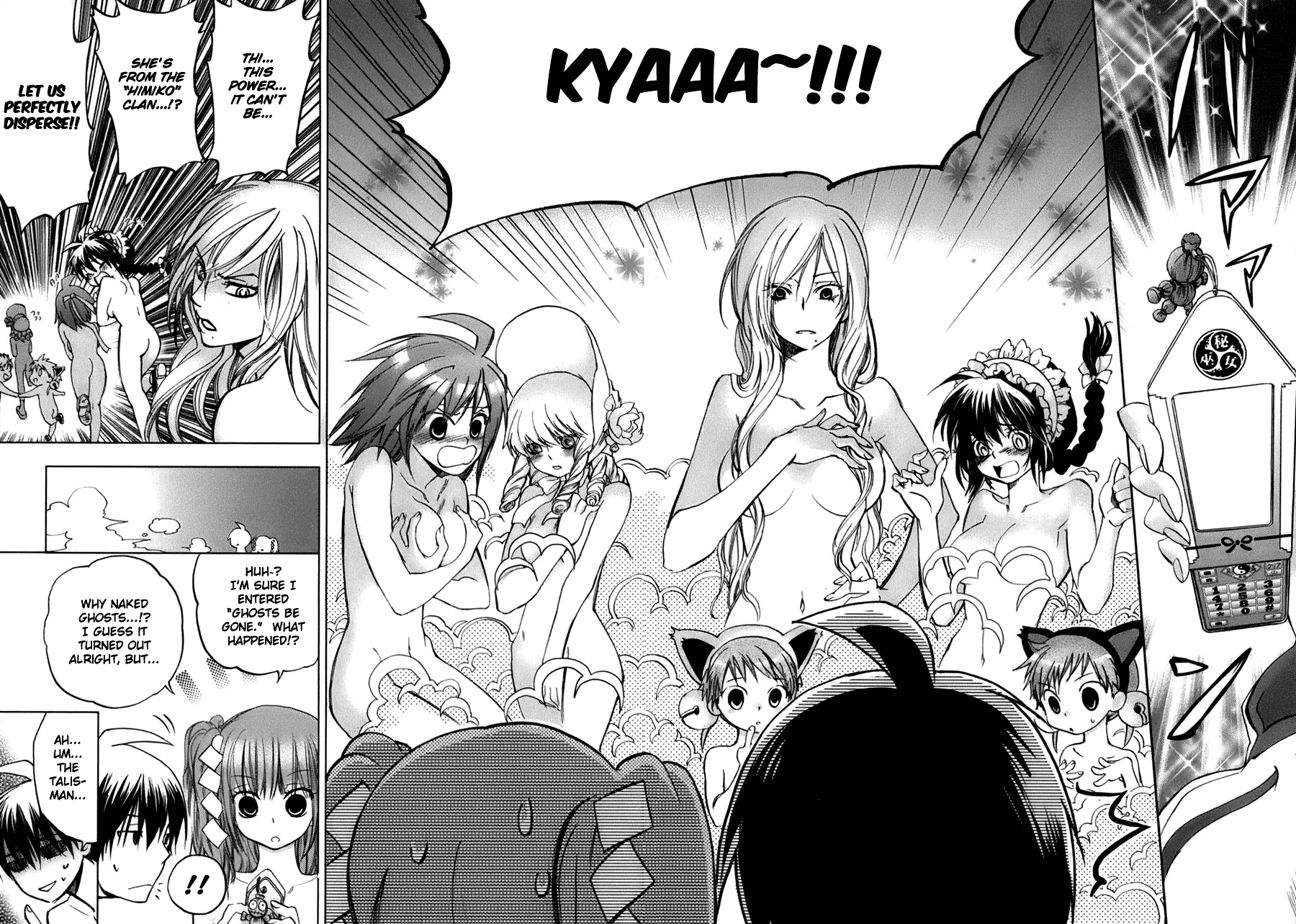 Urasai A Sudden Rage of Sturm und Drang in My Prosaic Life 第41页