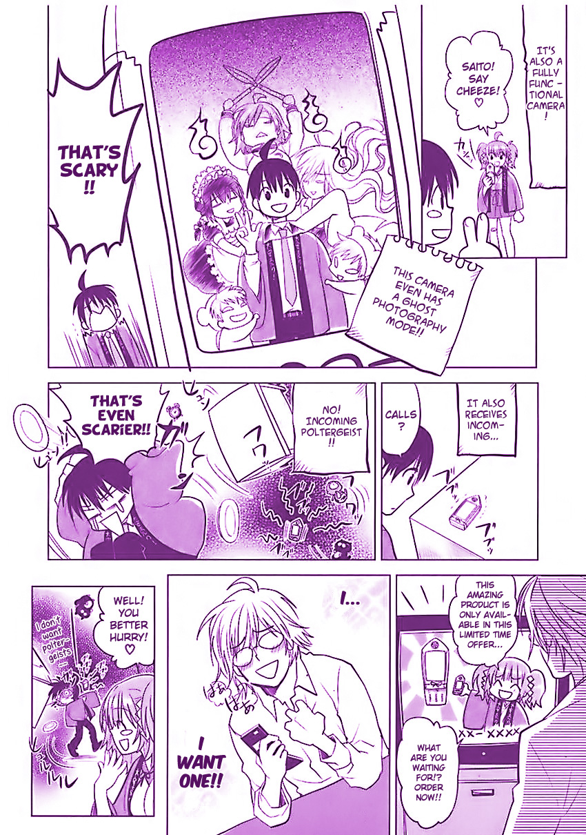 Urasai A Sudden Rage of Sturm und Drang in My Prosaic Life 第8页