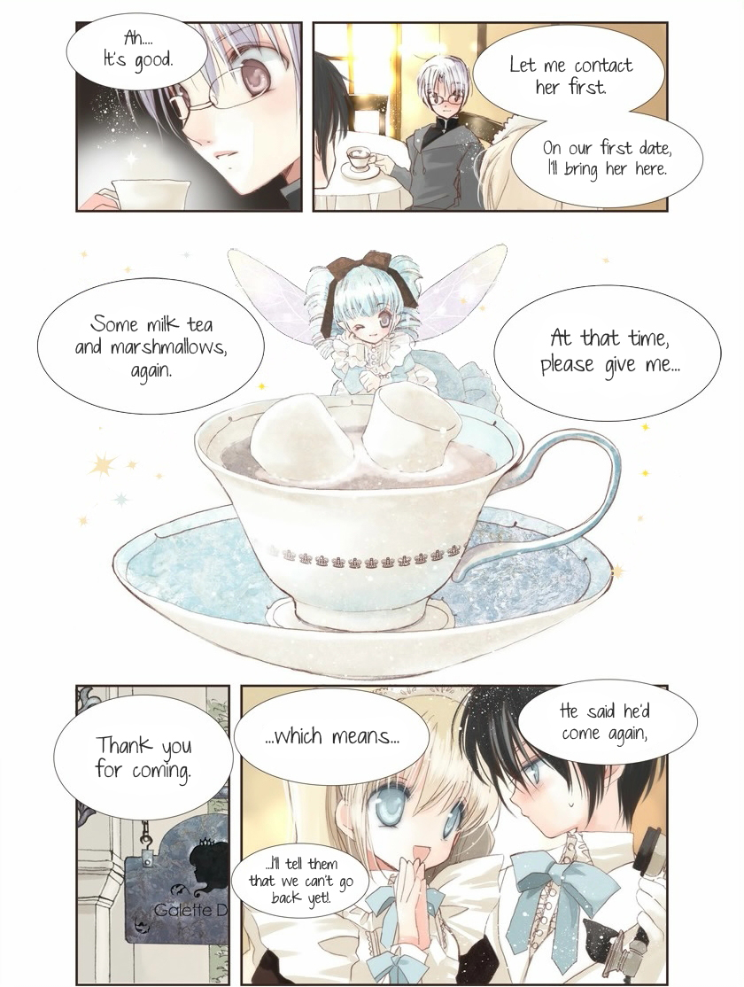 Galette des rois - Joouheika no Kashi Shokunin Ch. 2 第4页